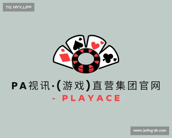 手机版PA视讯·(游戏)直营集团官网 - PlayAce